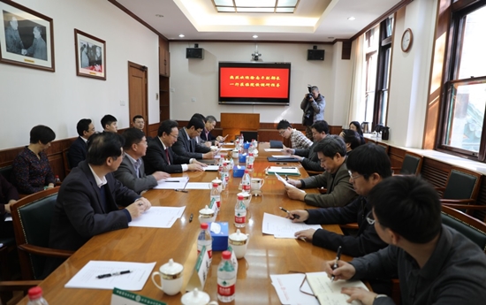科技部副部长徐南平一行来到中国医学科学院调研座谈