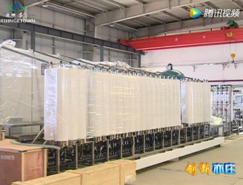 北京天地人在亦庄开发区建起全球最大的碟管式膜基地