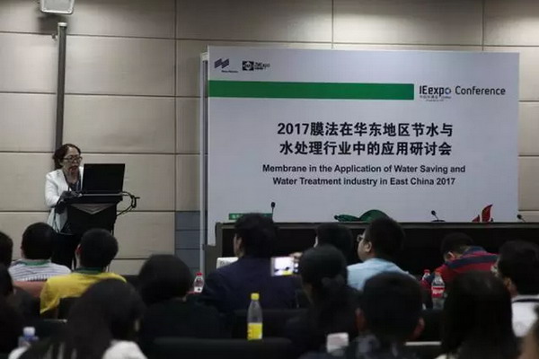中环膜膜应用室主任张江英在2017膜法在华东地区节水与水处理行业中的应用研讨会作主题演讲