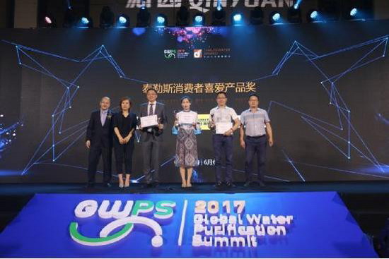 第三届GWPS颁奖盛典上沁园荣膺2017泰勒斯奖两项桂冠