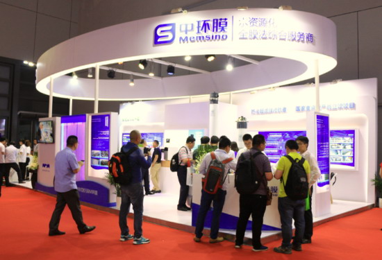 在上海国际水展上北京中环膜材料科技有限公司展台引人注目