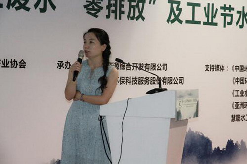 杭州上拓环境科技有限公司环境市场部经理金娟演讲“膜技术在化工废液处理节能、节水中的应用及探索”