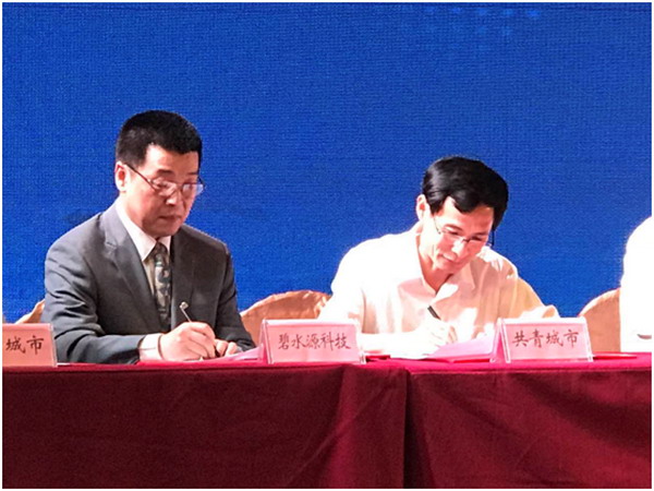 碧水源副总裁刘安波与共青城市人民政府副市长郑池明代表双方正在签署协议