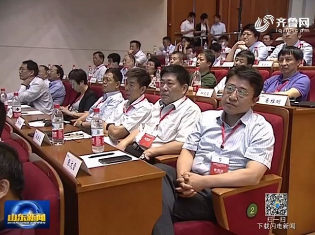中国膜工业协会副理事长王继文（前排右二）出席了中国氟硅产业发展大会