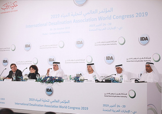 DEWA：阿联酋迪拜将举办2019年国际脱盐协会世界大会