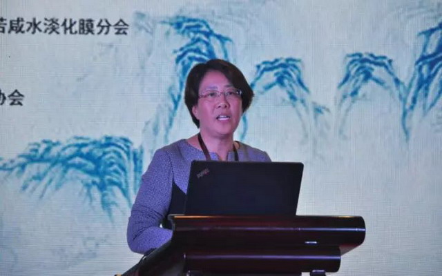 南京工业大学副校长邢卫红教授报告“面向废水零排放的多膜集成技术与应用示范”
