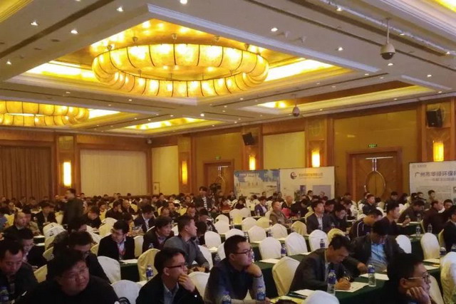 北京天地人受邀出席“江西省环卫行业分会年度大会”