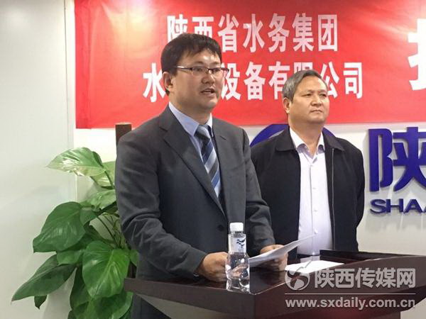 海南立升支持陕西省水务集团组建水处理设备公司揭