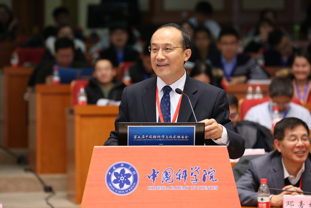 中国科学院副院长、中国科学院院士张涛致辞