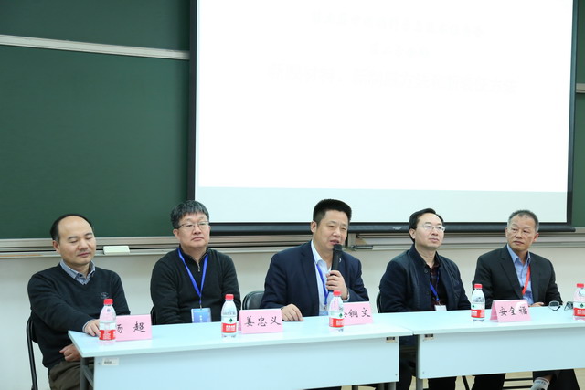 第五届中国膜科学与技术报告会论坛现场