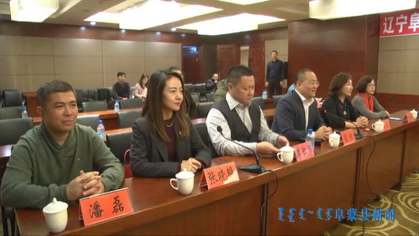广东益诺欧与辽宁阜新县领导签约碧波污水处理厂项目
