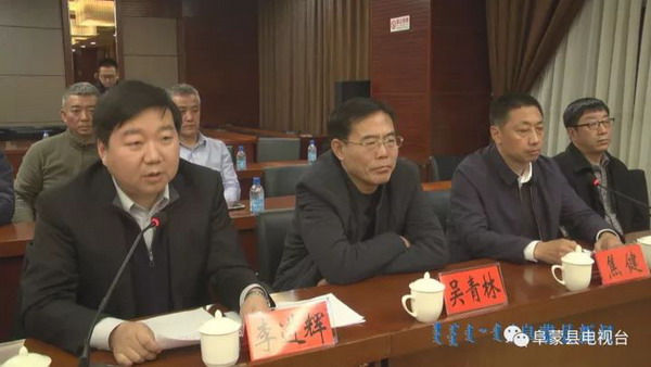 广东益诺欧与辽宁阜新县领导签约碧波污水处理厂项目