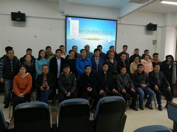 丰信环保第十期经销商技术交流会在华东师范大学举办