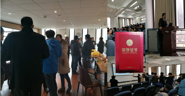 丰信环保第十期经销商技术交流会在华东师范大学举办