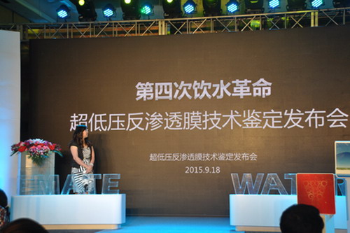 伊美特反渗透膜亮相第二届上海国际时尚消费品博览会