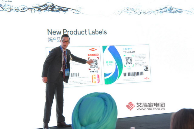陶氏水处理面向家用饮水市场发布全新品牌泰湃科产品