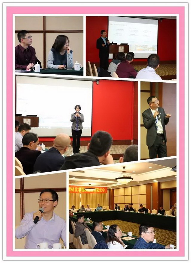 欧美新材在浙江湖州举行水处理化学品与膜技术交流会