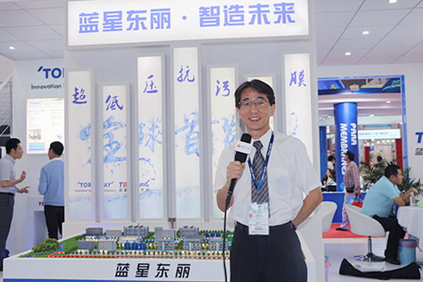蓝星东丽膜科技（北京）有限公司技术总监朱列平博士