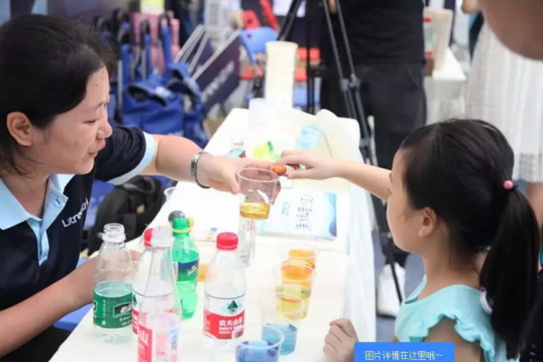 第四届净水器消费教育宣传公益活动嘉年华首站选重庆