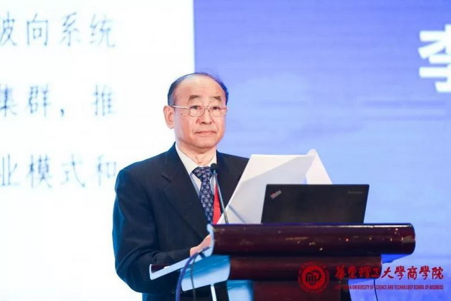 中国石油与化学工业联合会会长李寿生在第四届中国石油与化工可持续发展论坛上主题演讲
