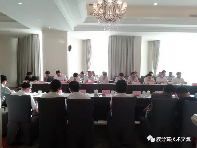 安徽省功能膜产业技术创新战略联盟举办第二届交流会