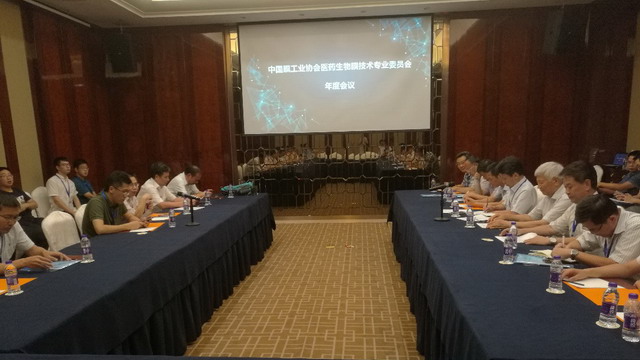 医药生物膜专委会2018年会及相关会议在浙江湖州举行