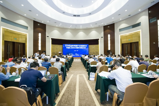 膜工业协会无机膜分会成立大会同期举办淄博高峰论坛