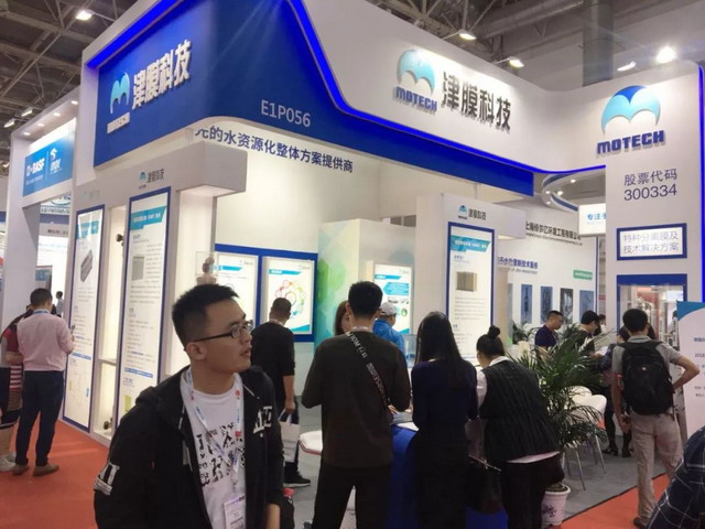津膜科技携全系列优势膜产品在2018北京水展炫彩亮相