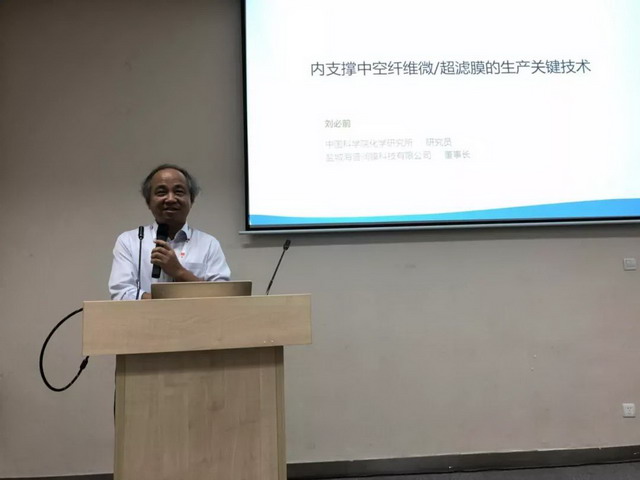 海普润膜科技HPR工艺MBR膜帘北京水展现场成交30万平