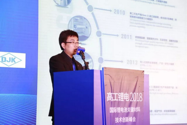 星源材质曹江博士发表锂离子电池隔膜应用与开发进展