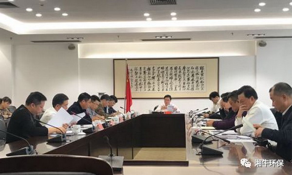 湖南省副省长主持民营企业家代表座谈会湘牛环保出席
