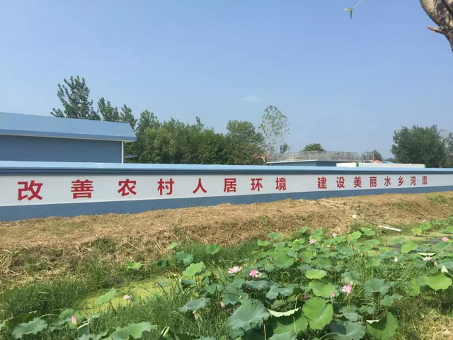 中信环境技术与汉川市政府深度合作乡镇污水处理项目