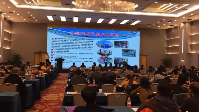 启迪清源协办2018年（第四届）中国锂资源战略研讨会