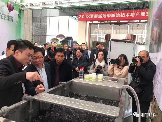 湘牛环保为湖南省副省长介绍智能一体化污水处理设备