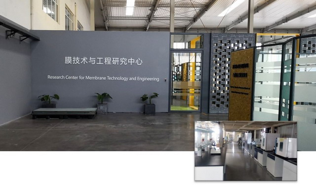 河北赛诺膜工程研究中心被认定为沧州市企业技术中心