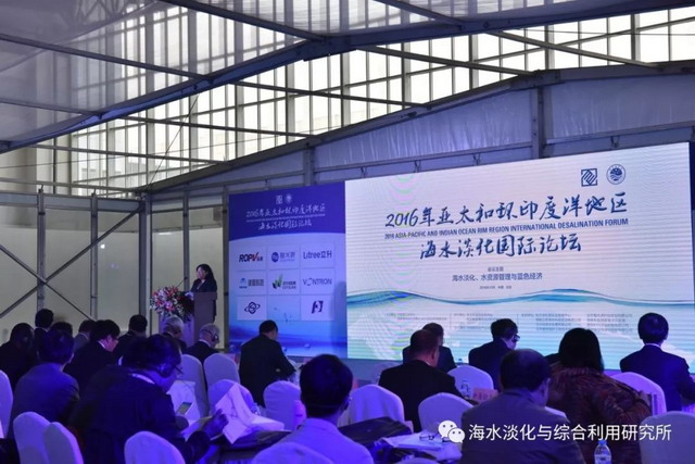 天津海淡所精进的海水淡化技术“灌溉”国际友谊之花