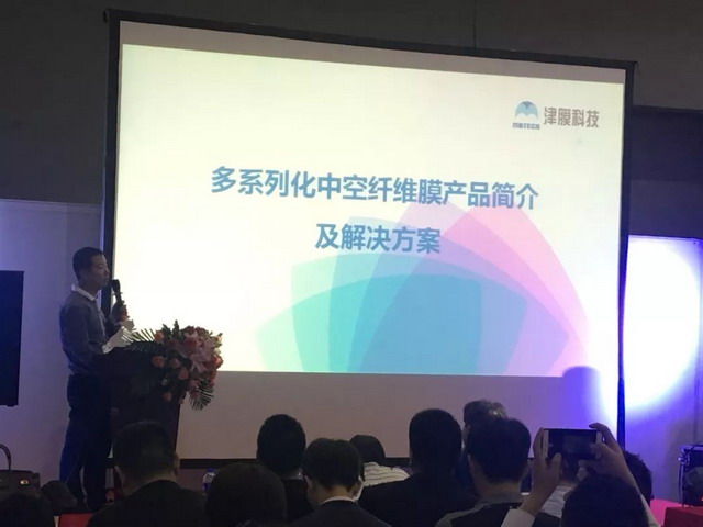 津膜科技广东国际水展展示自主研发三项制膜核心技术