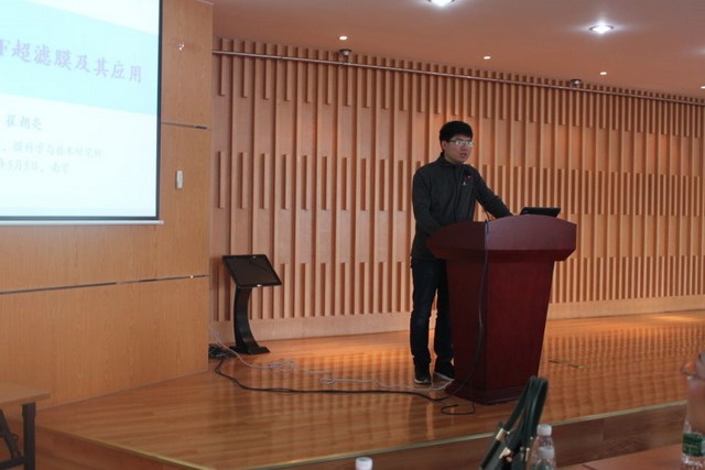 南京节能环保产业协会来到江苏膜科技产业园座谈交流