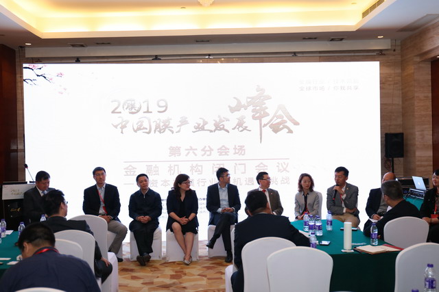 膜行业年度大戏“2019中国膜产业发展峰会”宁波上演