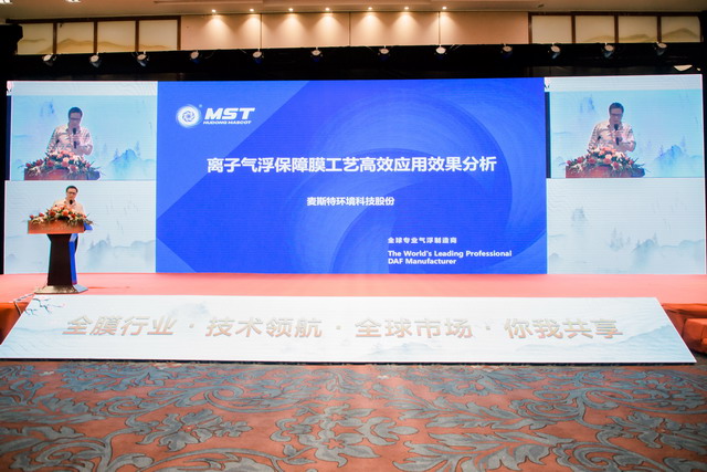 膜行业年度大戏“2019中国膜产业发展峰会”宁波上演