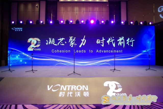 出席上海国际水展宾朋为时代沃顿20周年荣耀时刻喝彩