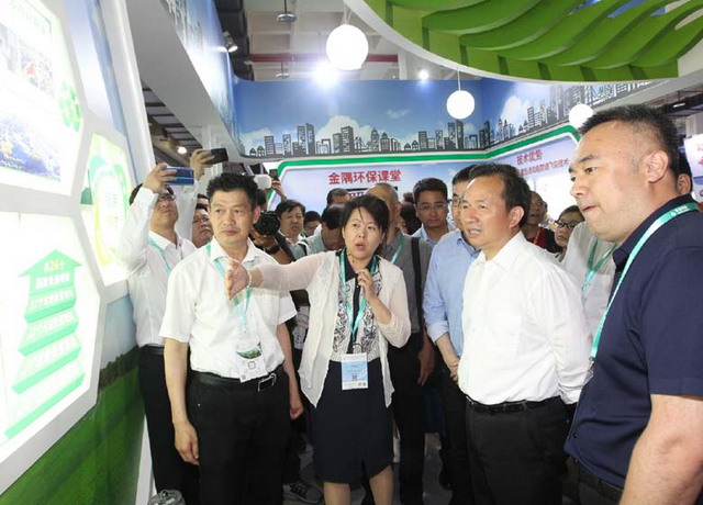 金达莱环保来京在第十七届中国国际环保展览会设展位