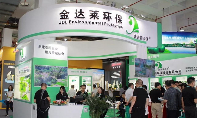 金达莱环保来京在第十七届中国国际环保展览会设展位