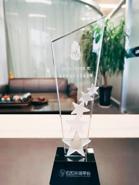 立升净水荣获2018－2019年度最具价值环保装备品牌奖