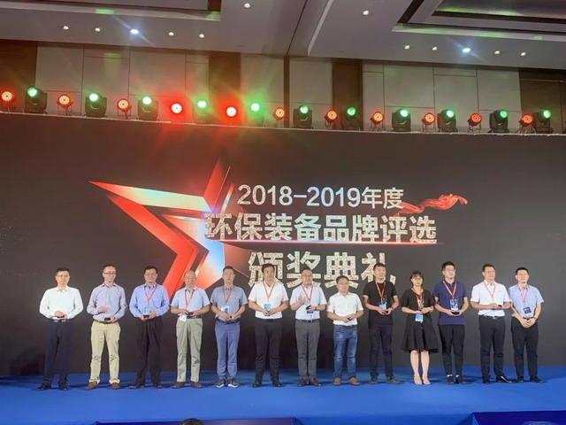 中信环境技术协办2019（第十一届）上海水业热点论坛