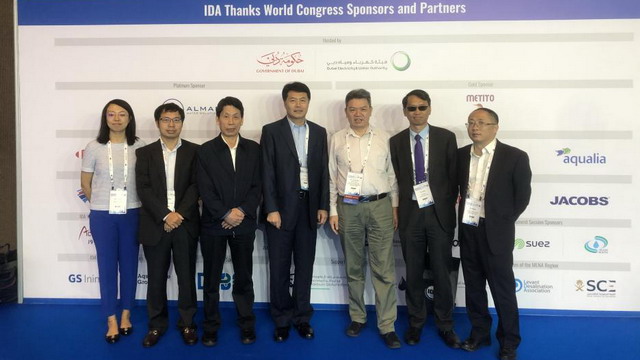 中国膜工业协会代表团应邀出席迪拜2019世界脱盐大会