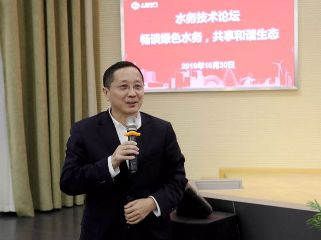 许振良教授应邀上海电气电站集团水务技术论坛作报告