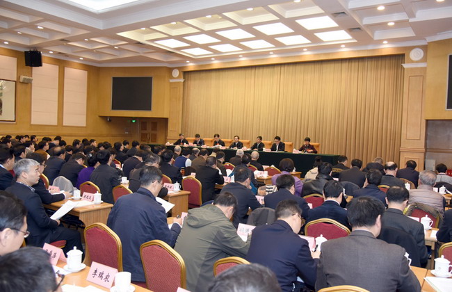 环境保护部在京召开“2018年全国环境保护工作会议”