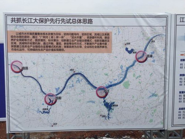 胡祖才在九江主持长江经济带城镇污水处理工作现场会