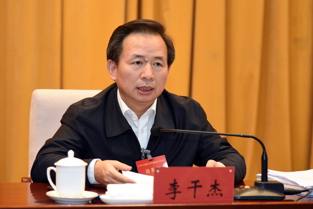 李干杰部长出席在京召开的全国生态环境保护工作会议